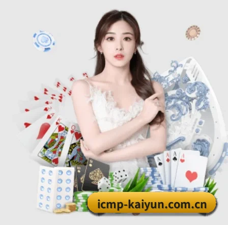 开云 APP 界面(kaiyun)